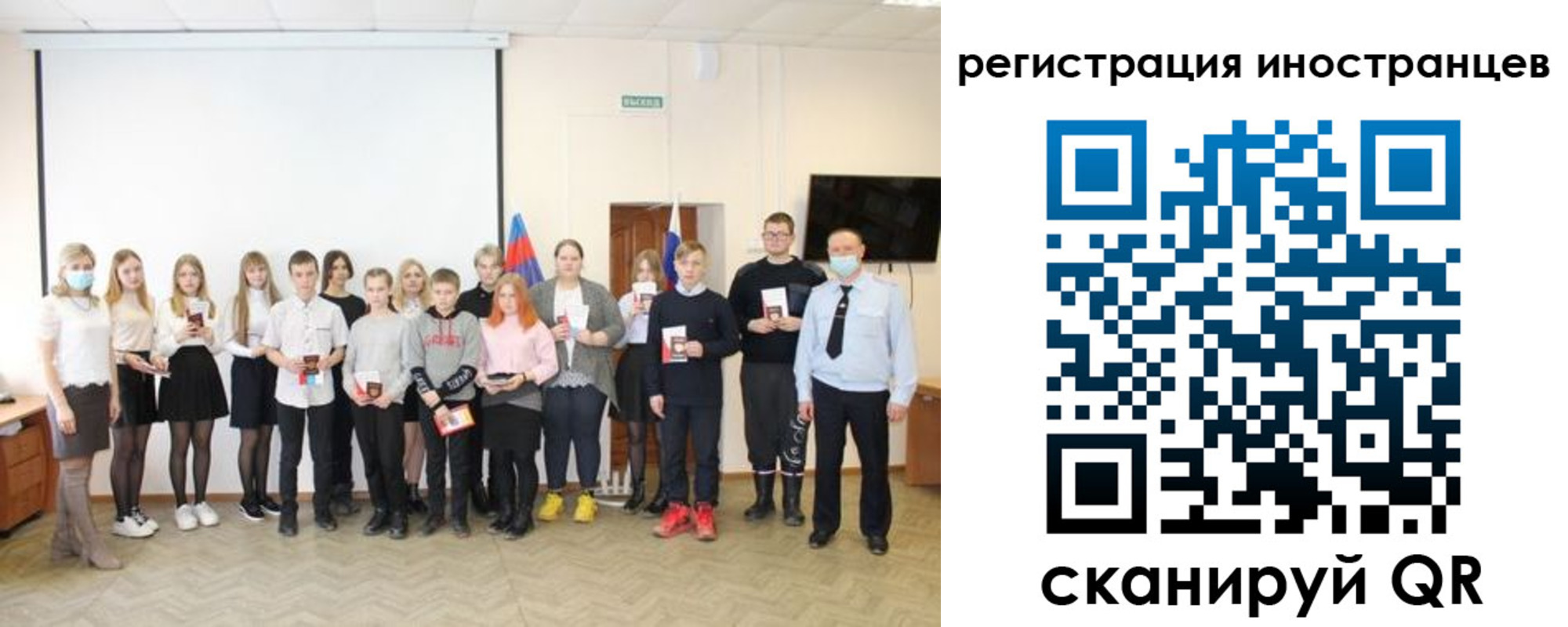 временная регистрация в квартире в Ставропольском крае