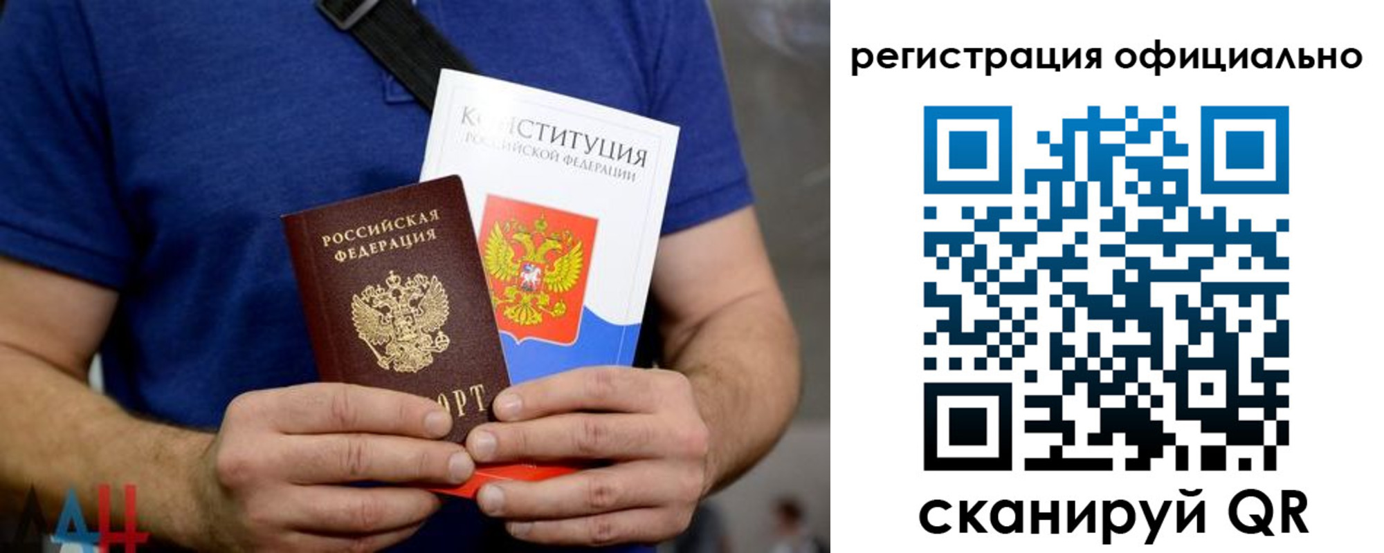 прописка для школы в Ставропольском крае