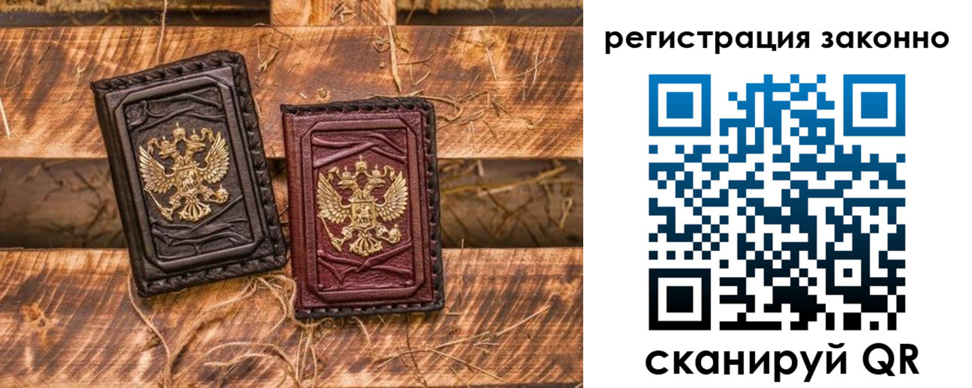 прописка в квартире в Ставропольском крае