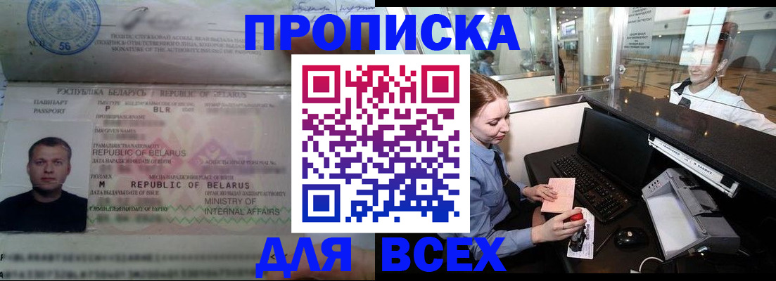 регистрация для дет. сада в Ставропольском крае