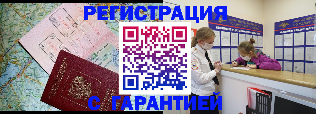 форма 3 в Ставропольском крае